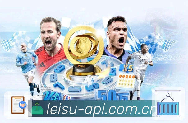 热门体育赛事直播