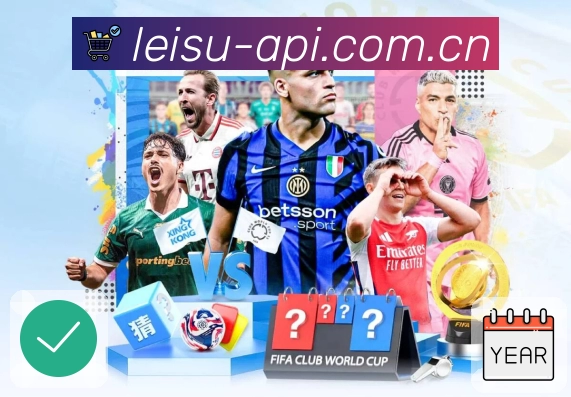 赛事解说提示服务