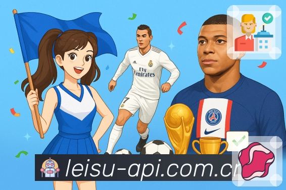 实时数据与统计分析